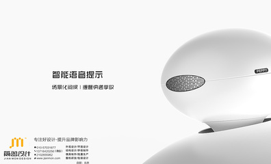 智能配送机器人|工业/产品|电子产品|北京简盟产品设计 